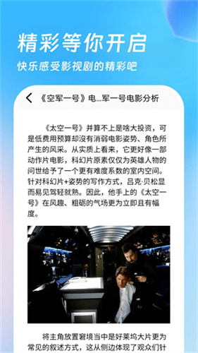 555影视官方版