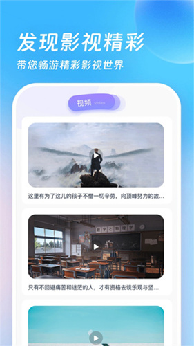 555影视免费追剧app