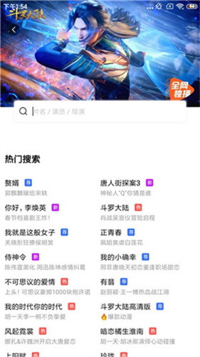 蓝狐影视2025官方版