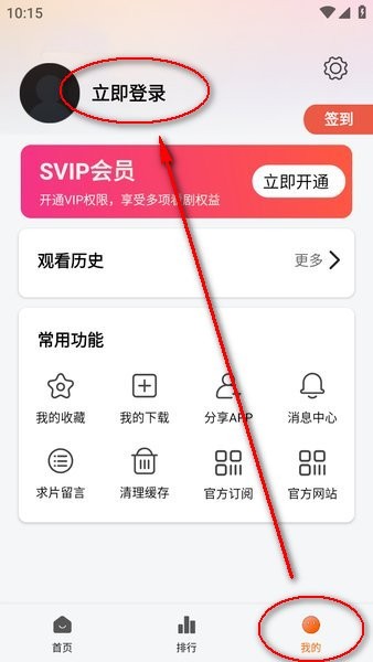 龙珠视频app官方版