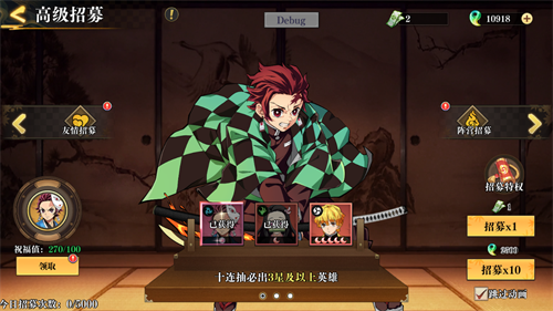 黑石启示正式服