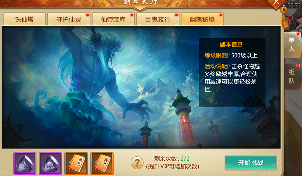 青云诀手游官方版