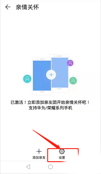 智能关怀