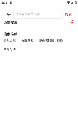 享趣视频app