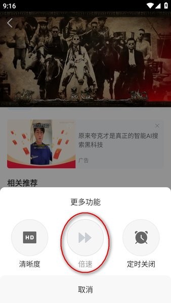 流光影视官方正版