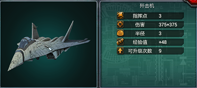 装甲联队online2025最新版