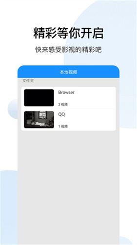 快看影视官方版