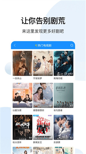 快看影视app免费版