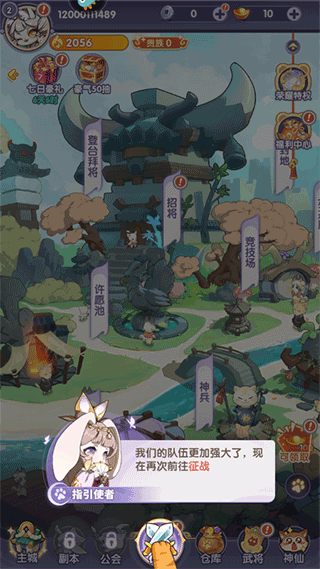 部落大亨
