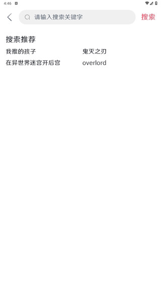 喵次元官方版