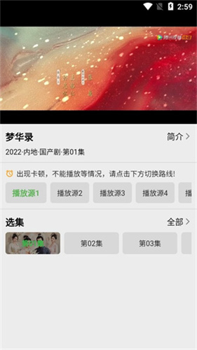 盘子影视app最新版