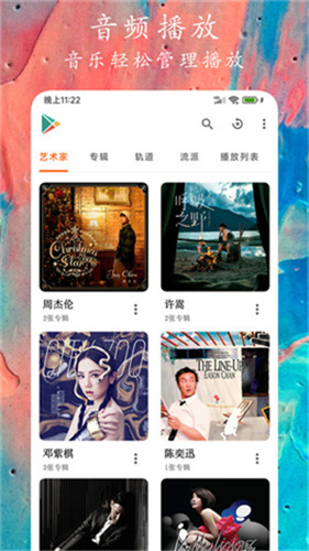 96533影视官方版app