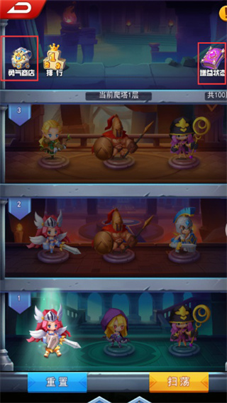 塔防纪元