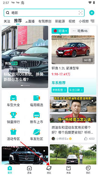 百度有驾app