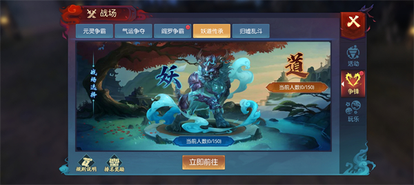 永夜魔君官方版