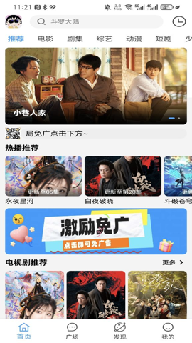 小丸仔app官方版