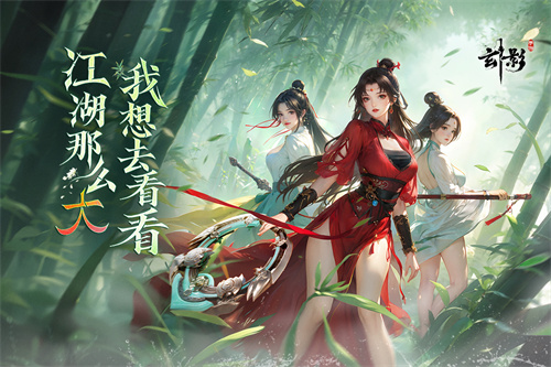 玄影九游版