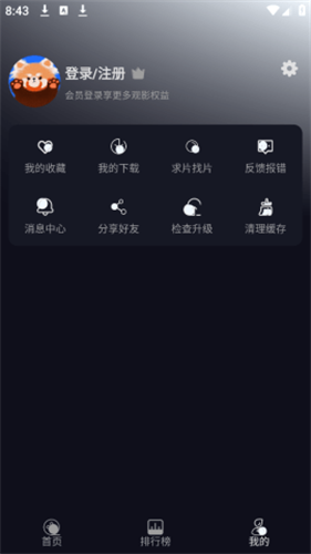 小熊猫影视app4K版