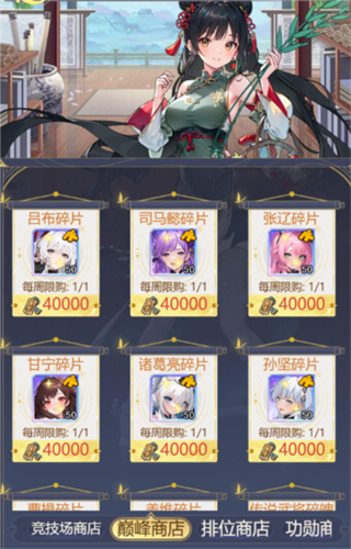 乱入英雄内购版