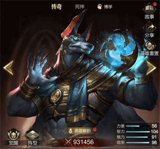 帝国雄师官方版