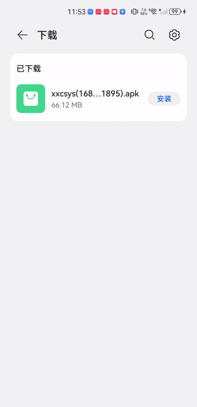 新小财神影视app最新版