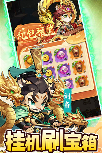 孤堡英雄最新版