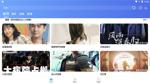 剧咖影视app官方最新版本