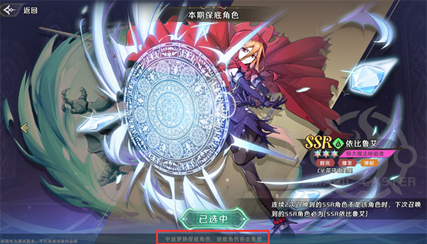 纳萨力克之王官方版