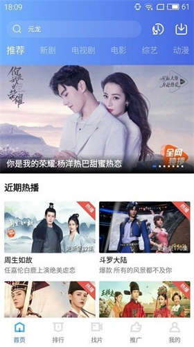 地瓜视频免费追剧app