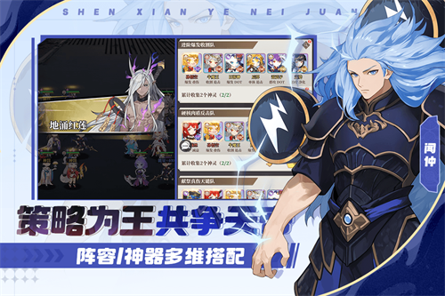 风暴迷城公测版