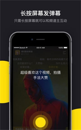 丸子影视最新版