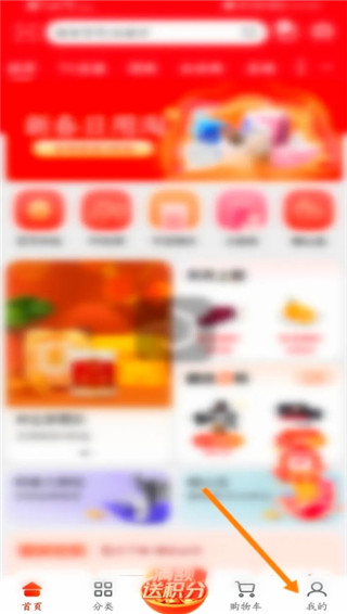东方购物app