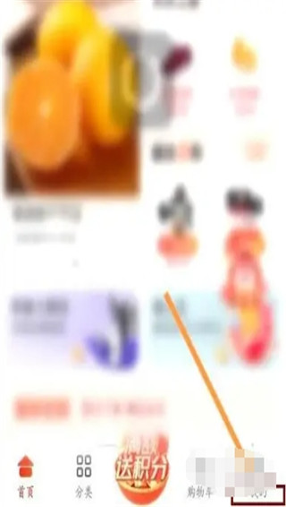 东方购物app最新版本