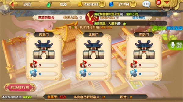 射雕英雄传3d手游折扣平台版