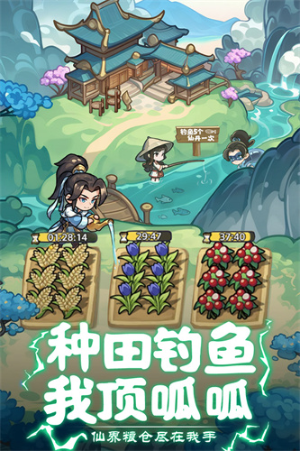 软泥星球官方版