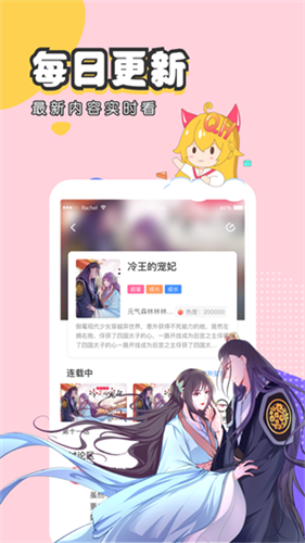 抹茶动漫官方版