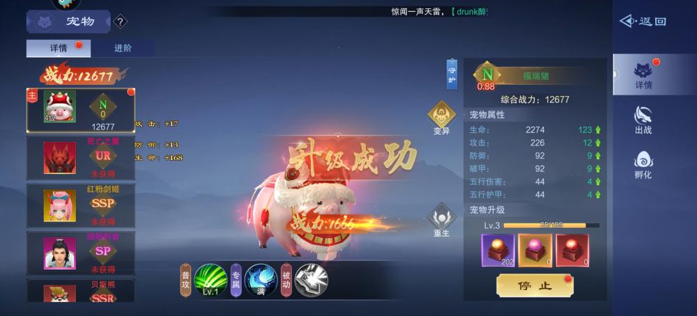部落战联盟