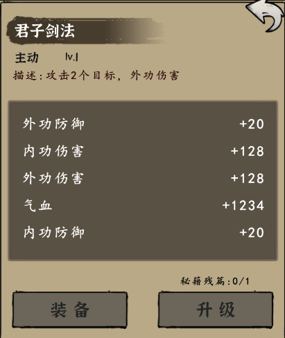 武林盛典0.1折手游