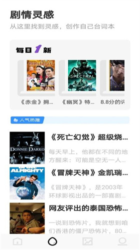 天天追好剧官方版
