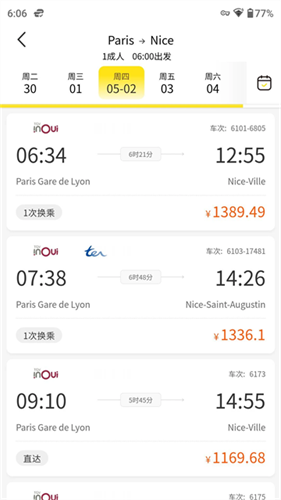大熊旅行app