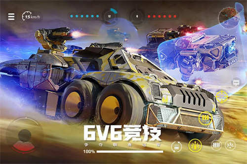 创世战车移动版