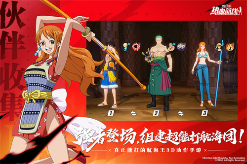 航海王热血航线九游版