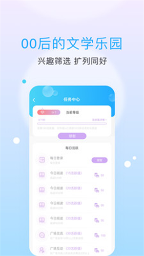 话本小说旧版