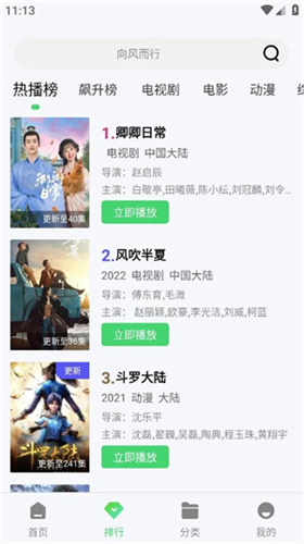 流光视频官方正版