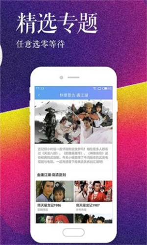 美梦视频大全最新版本