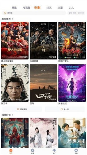 王牌视频app官方版