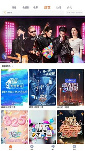 王牌视频免费追剧app