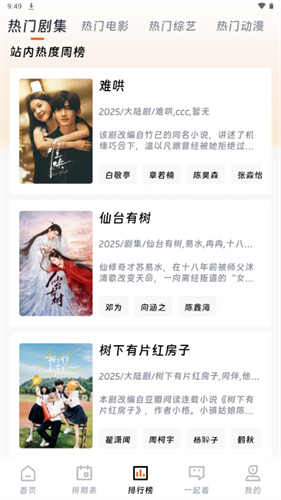 闪映剧场app官方版最新版