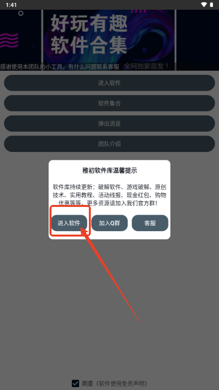 嘀哩日剧官方版