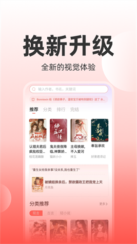 读乐星空app